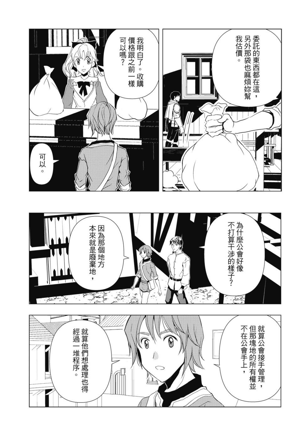 第06话
