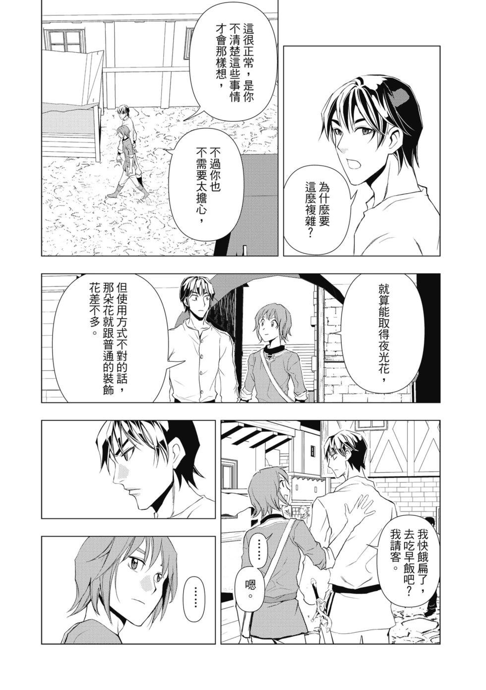 第06话