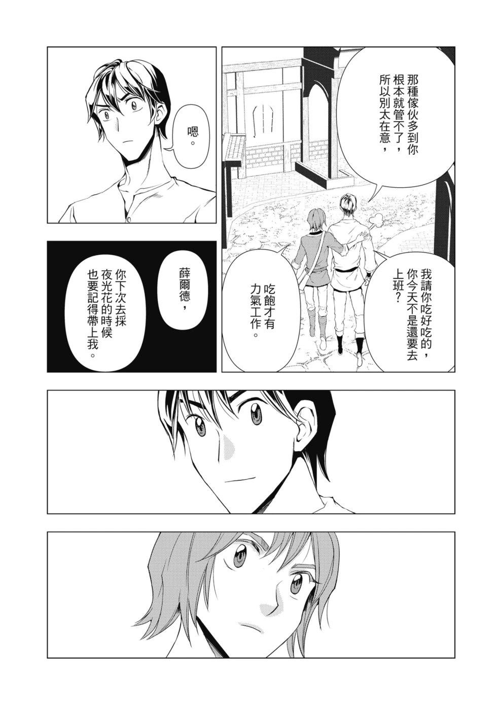 第06话