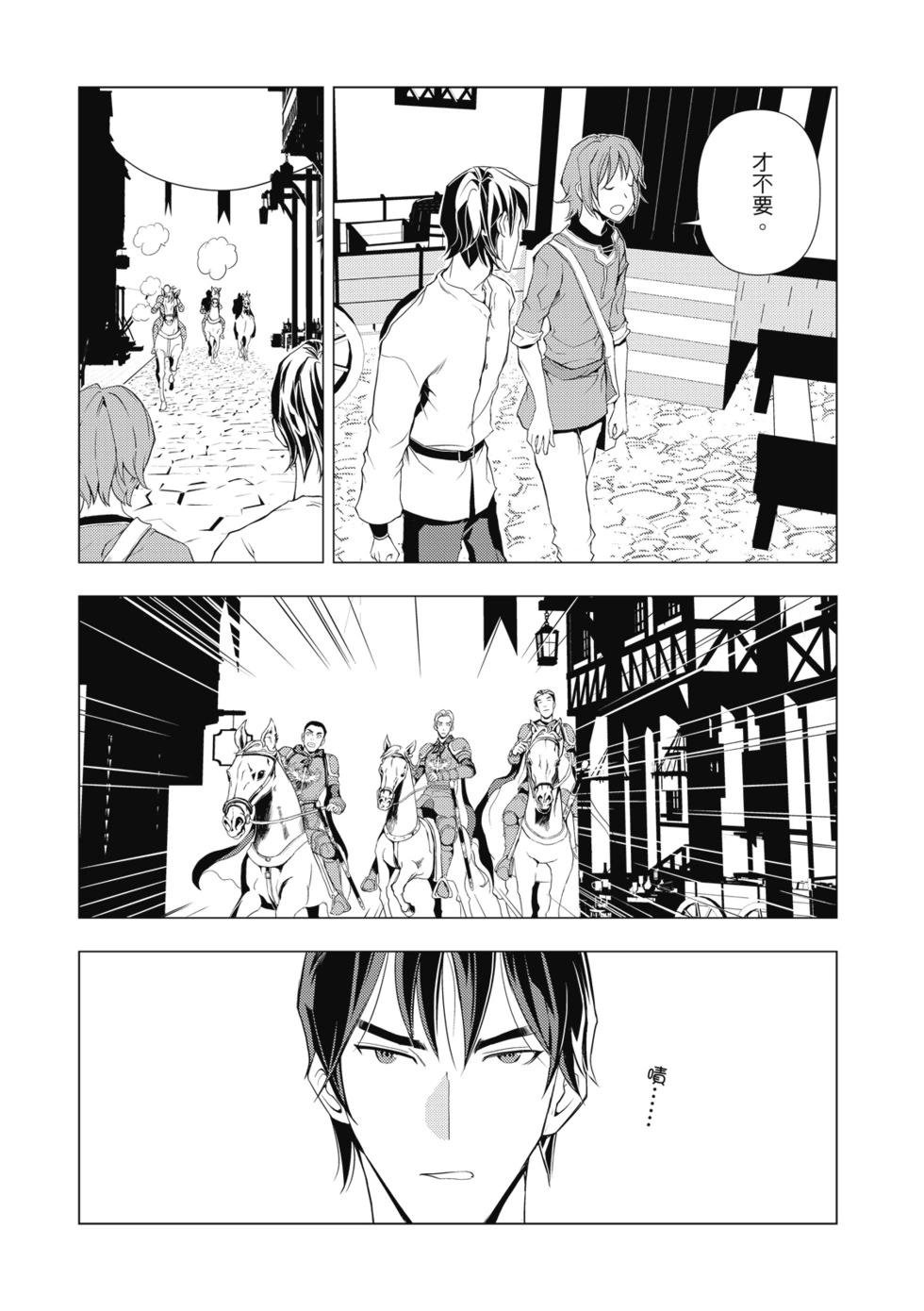 第06话