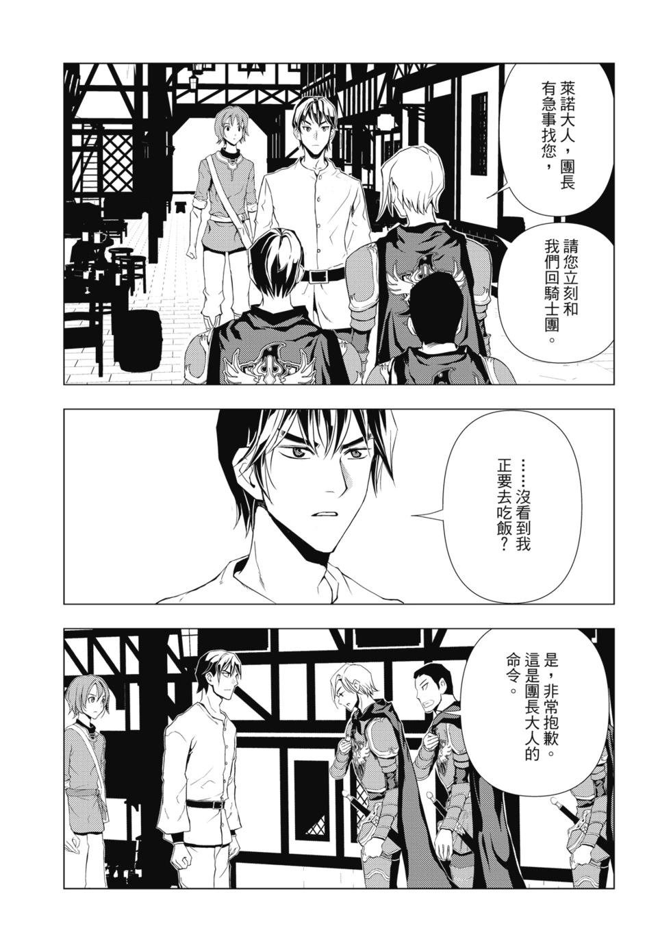 第06话
