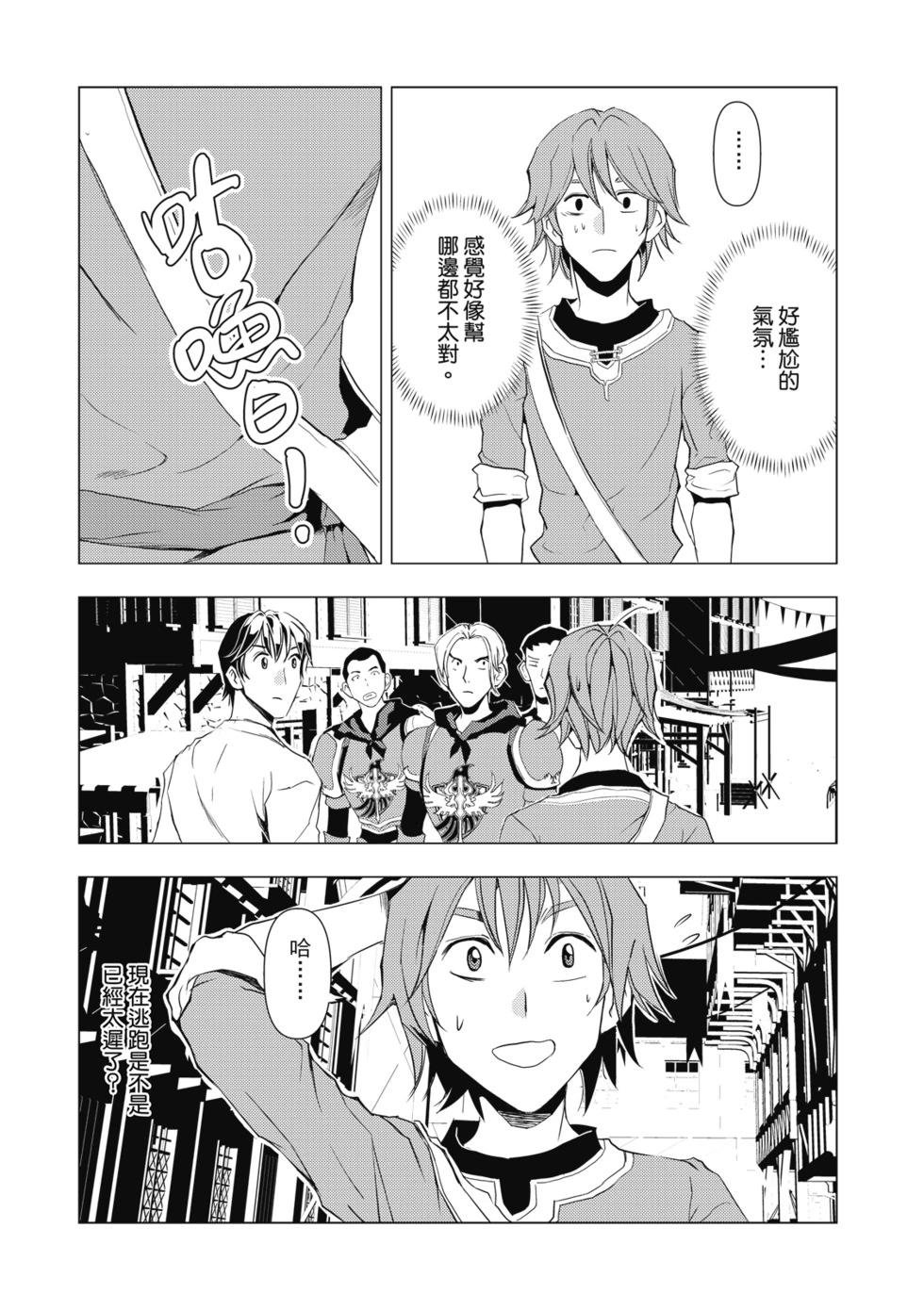 第06话