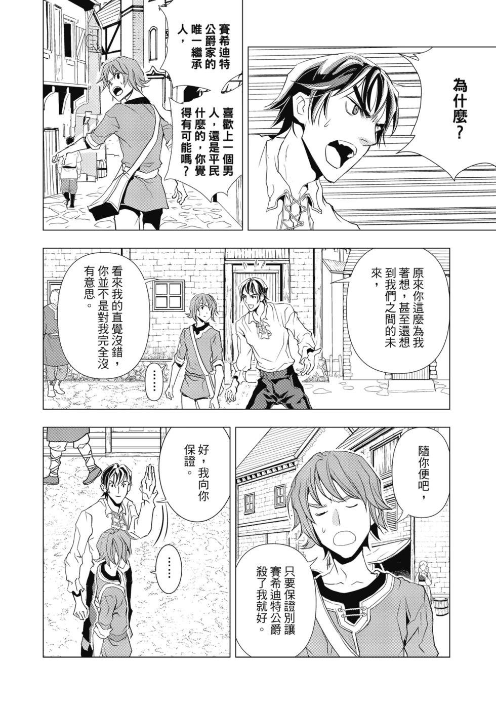第05话