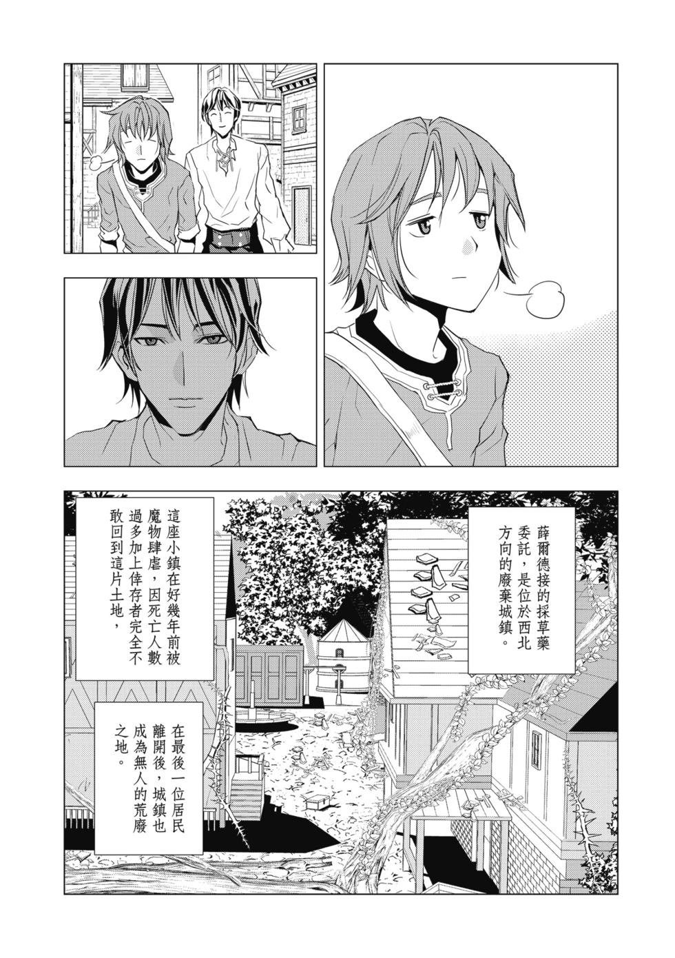 第05话