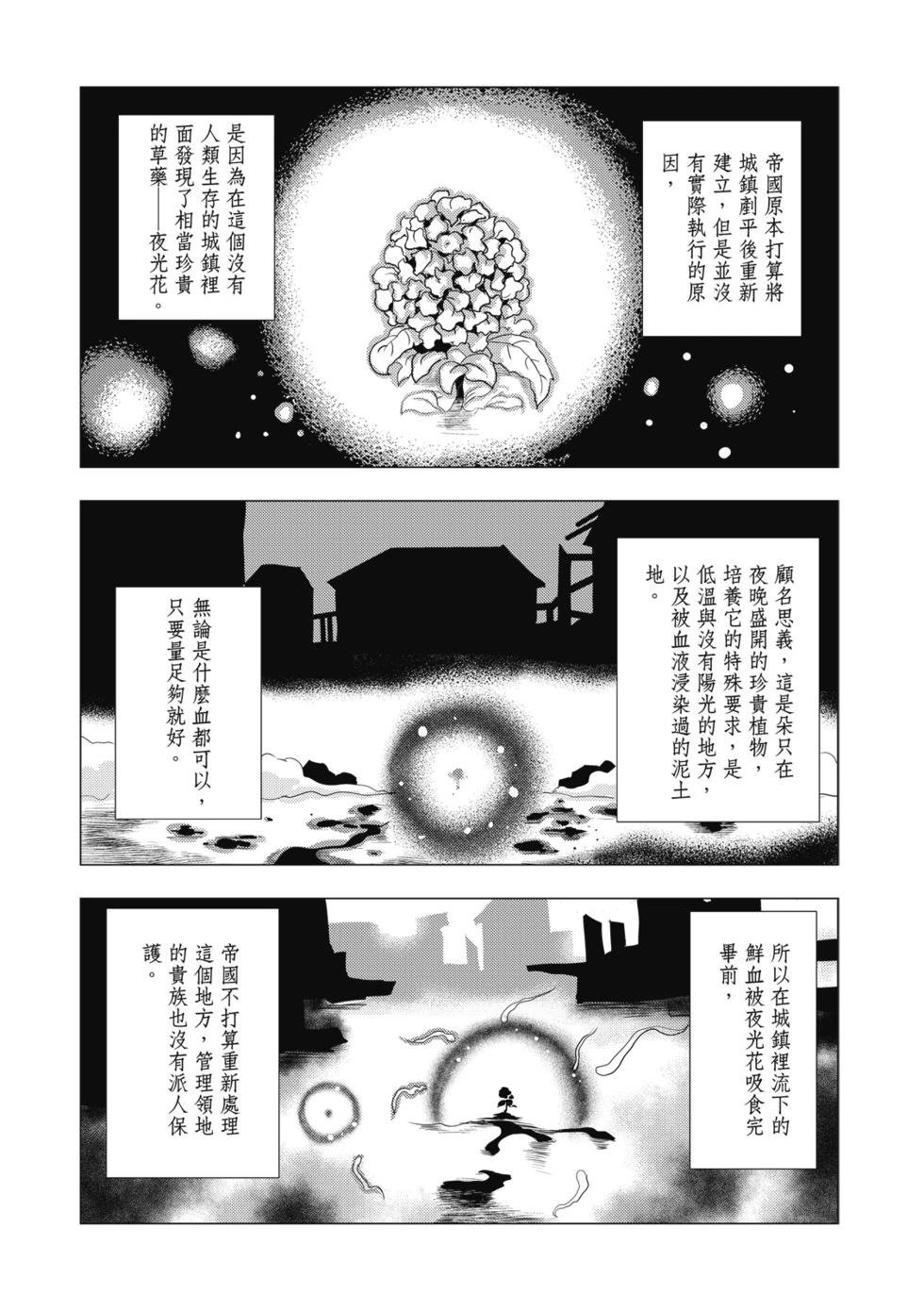 第05话