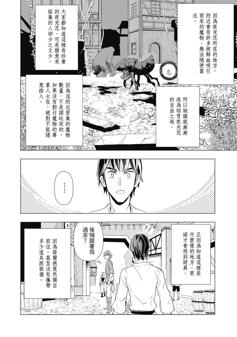 第05话
