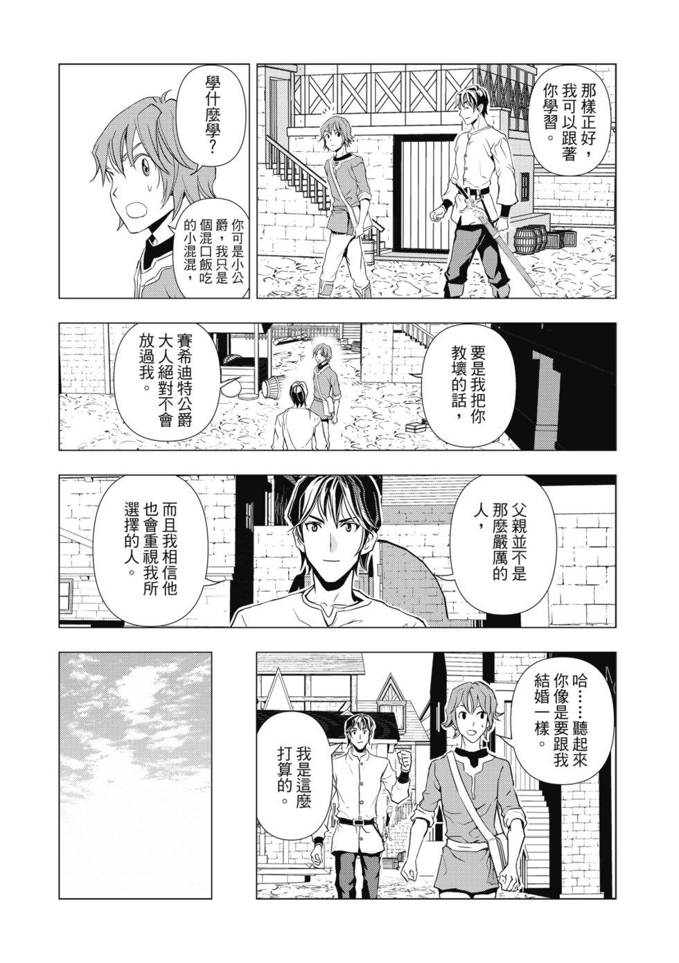 第05话