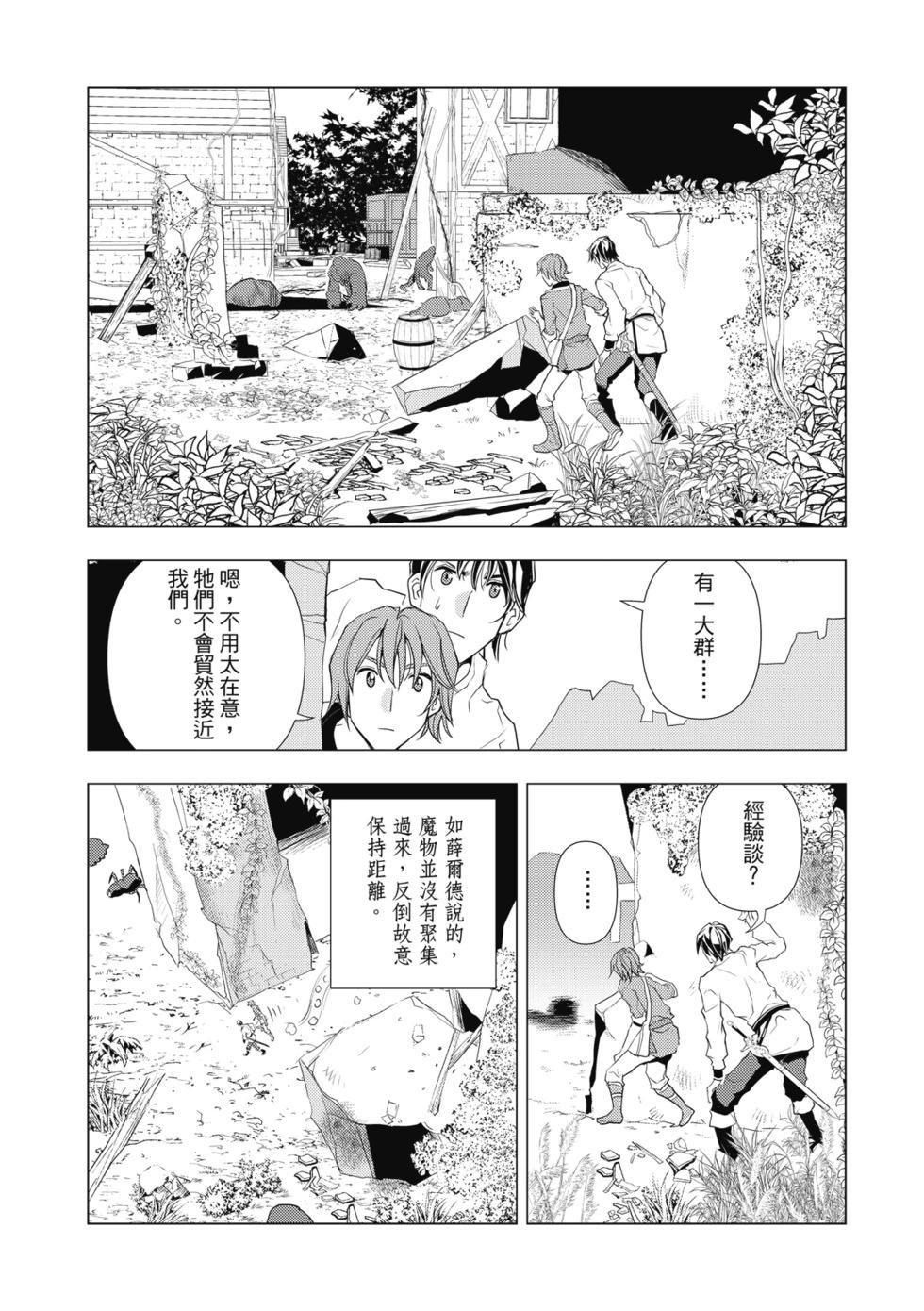 第05话