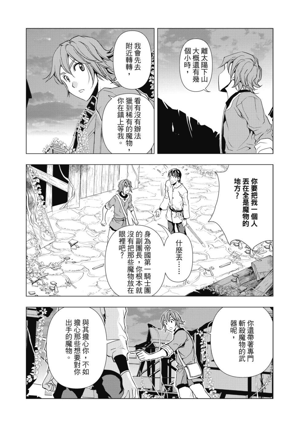 第05话