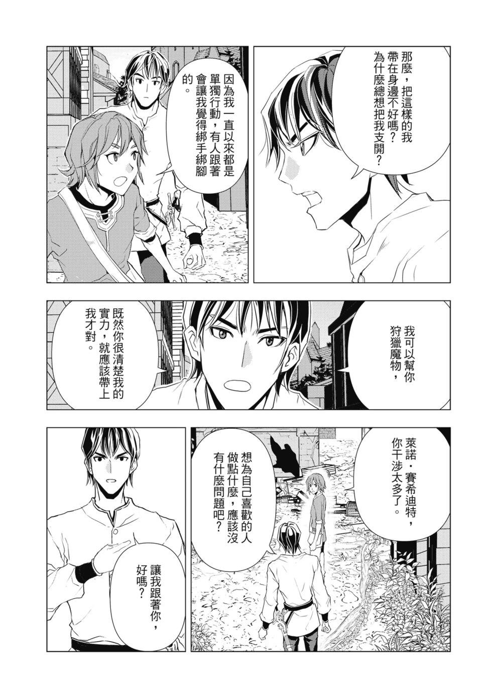 第05话