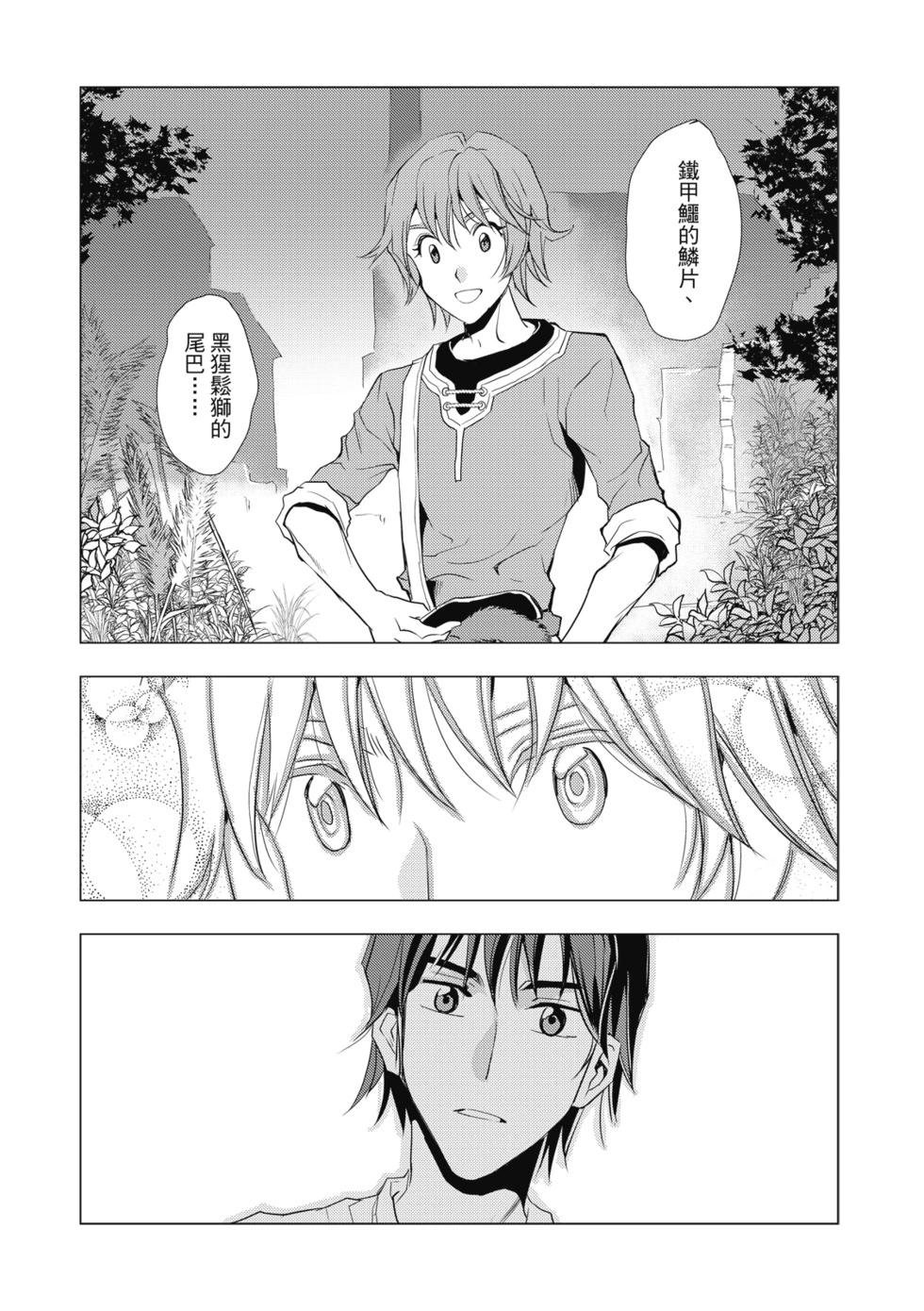 第05话