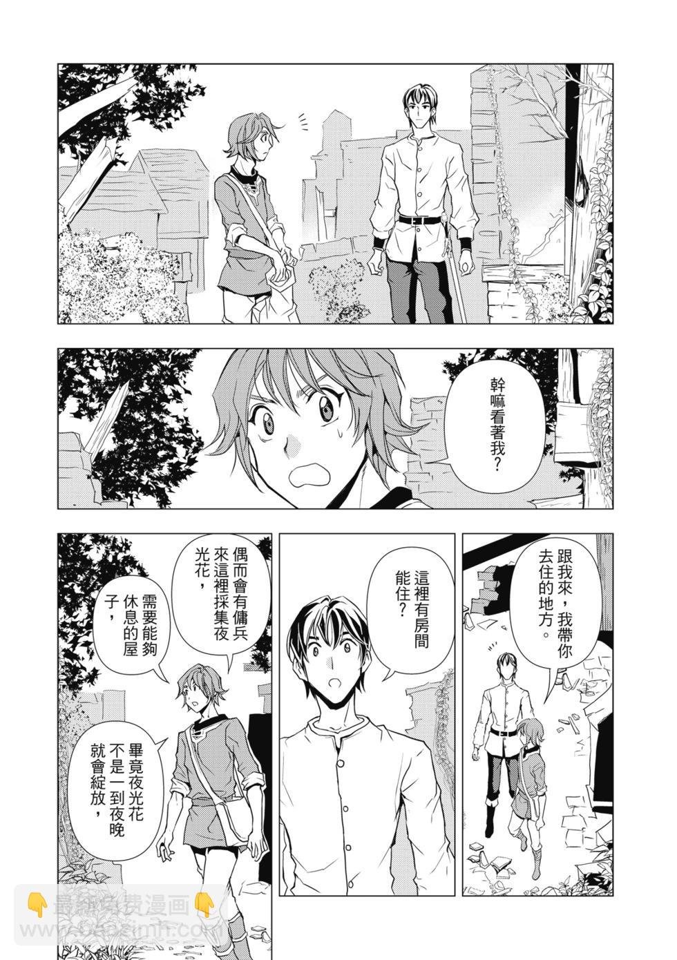 第05话
