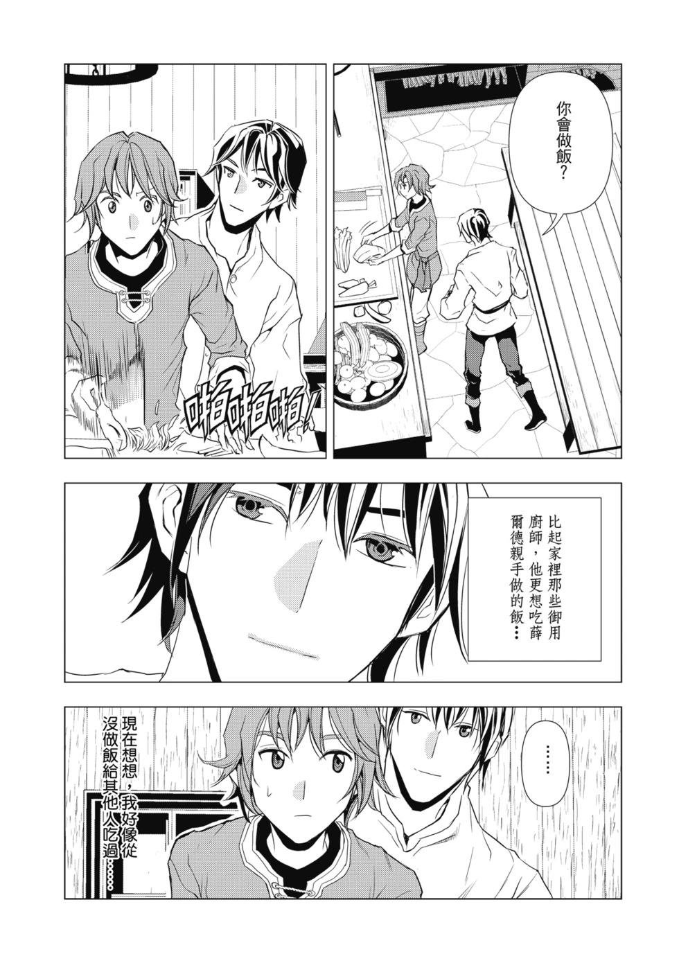 第05话