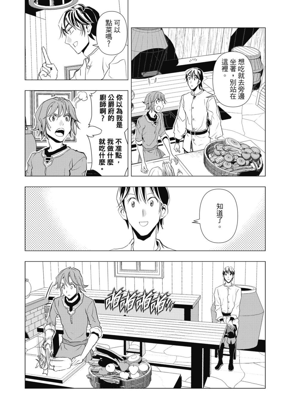 第05话