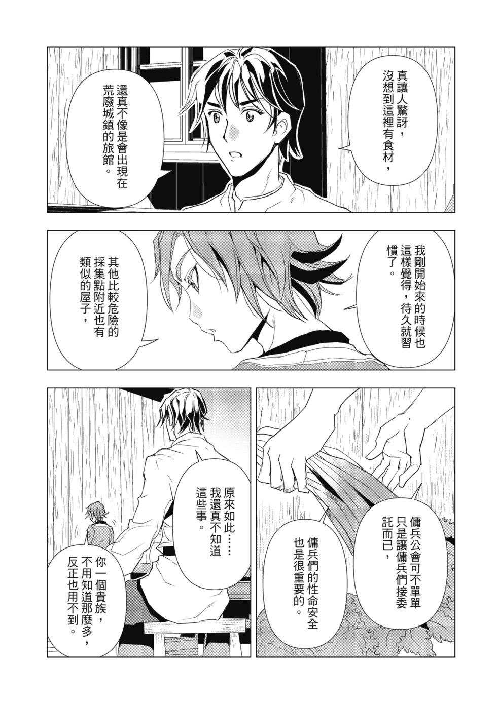 第05话