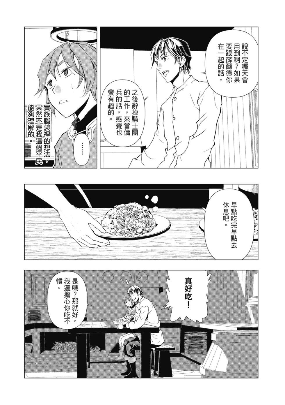 第05话