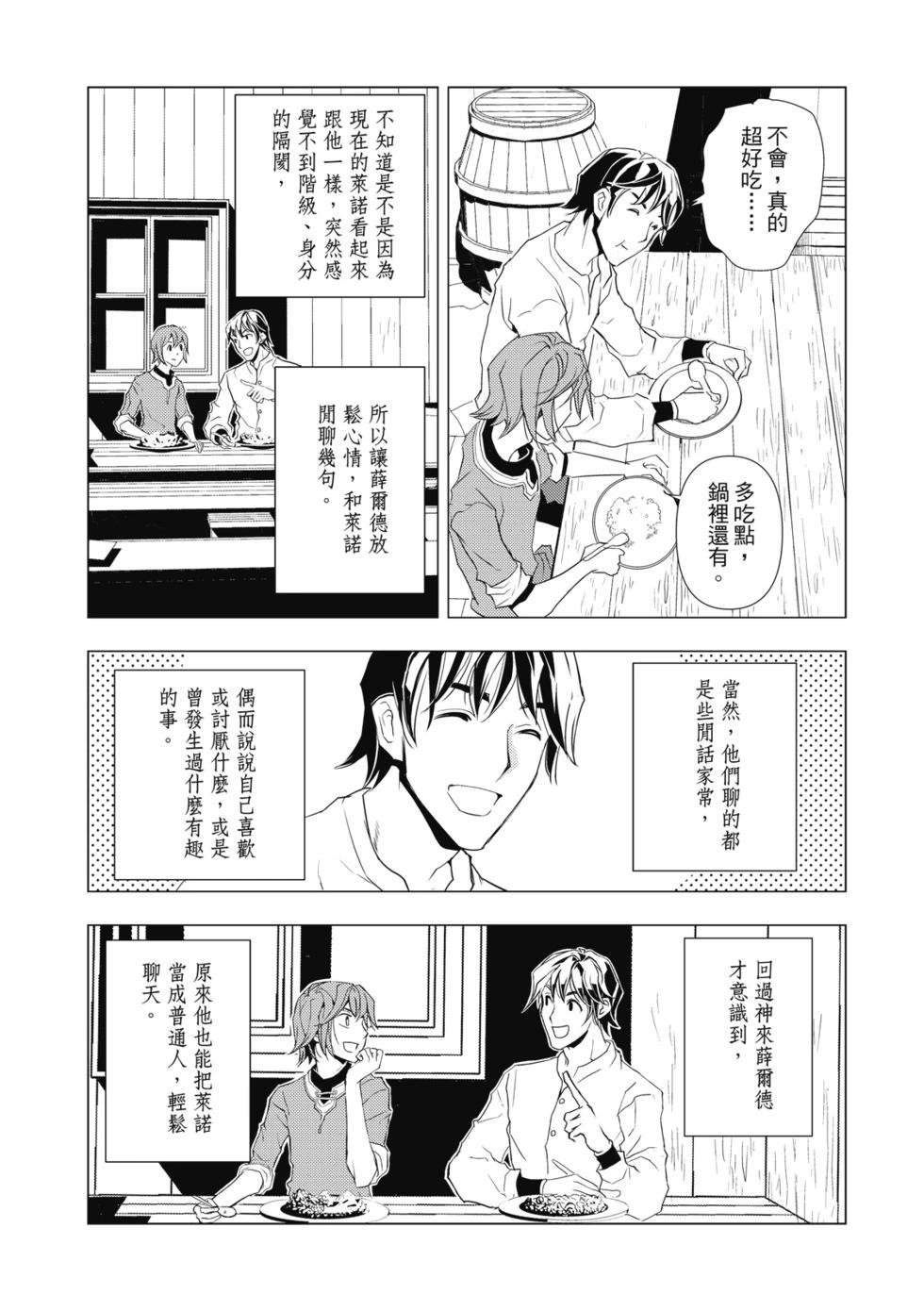 第05话