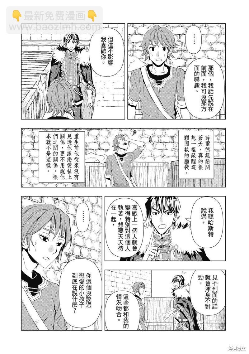 第04话