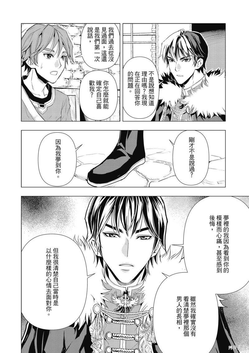 第04话