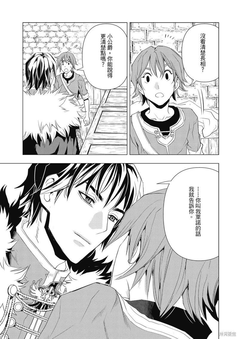 第04话