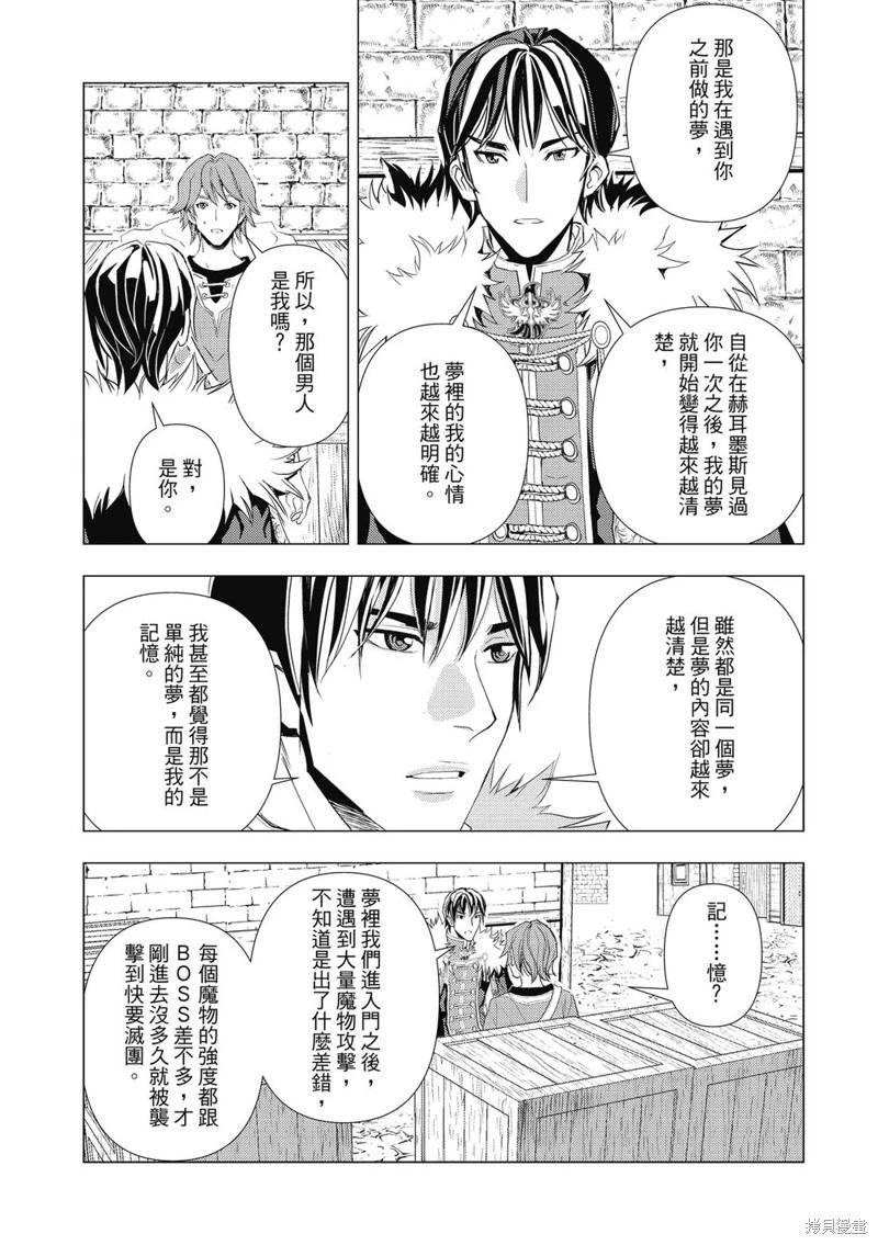 第04话