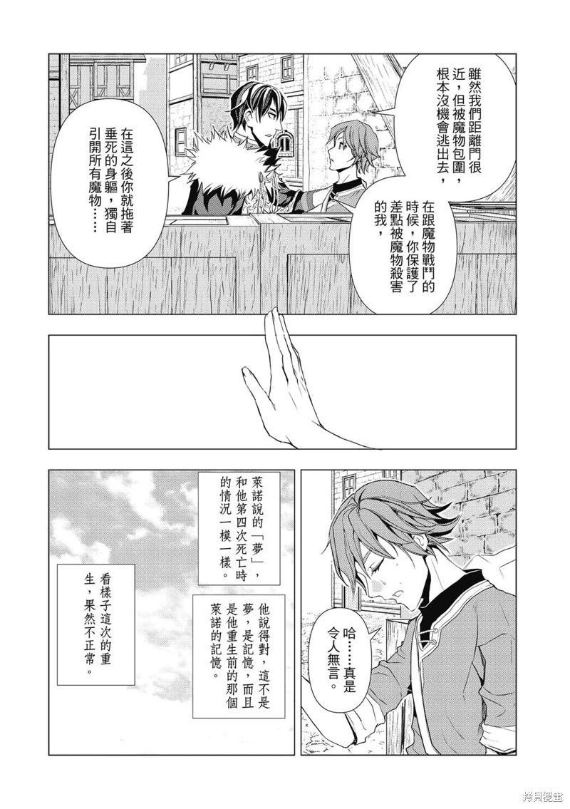 第04话