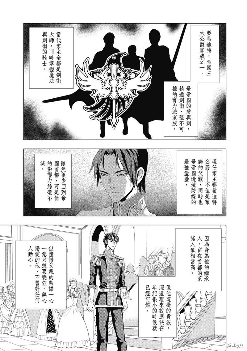 第04话