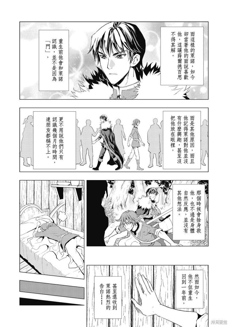 第04话