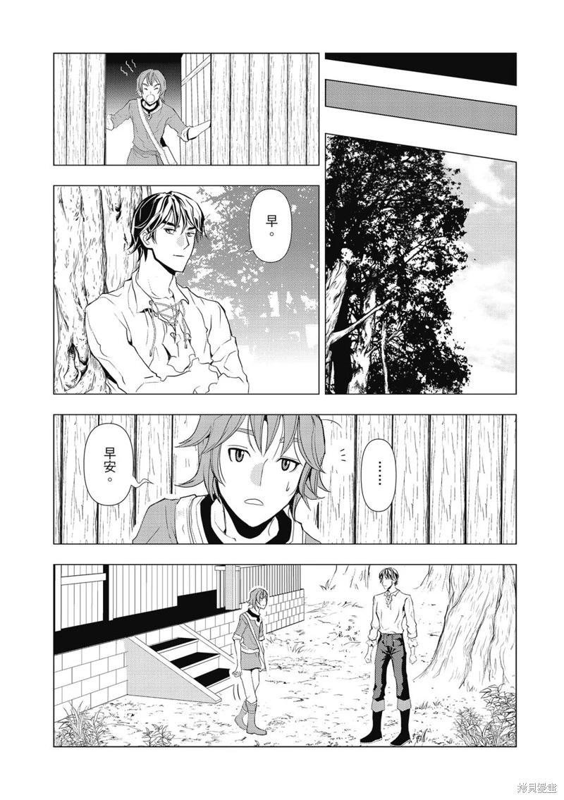 第04话
