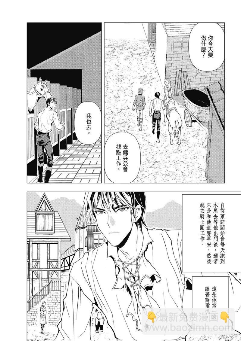 第04话