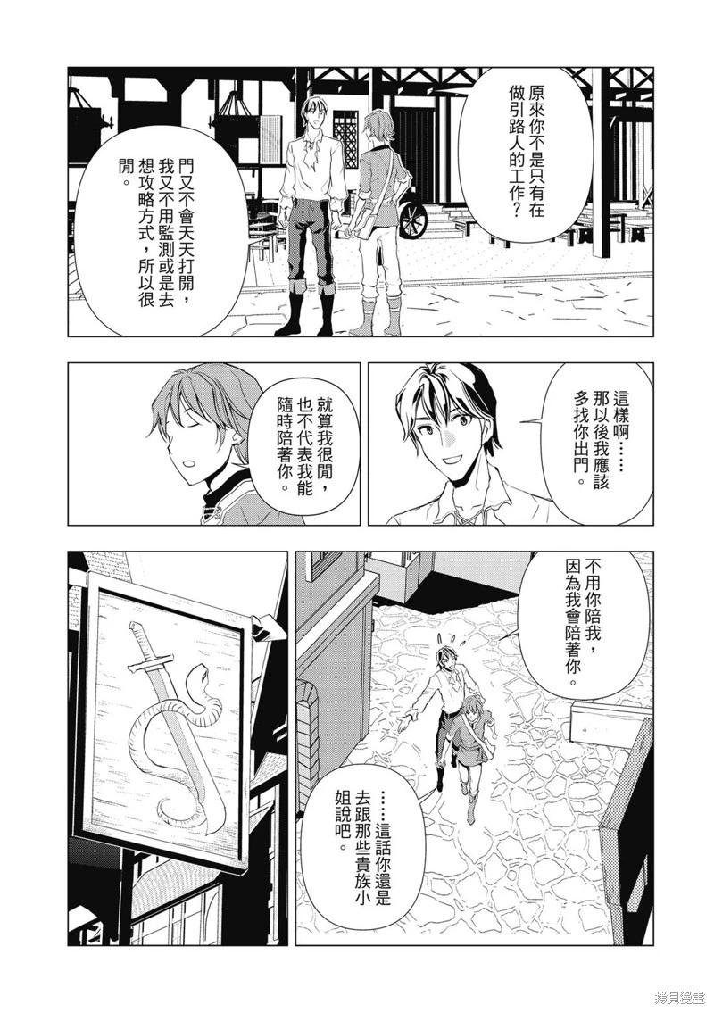 第04话