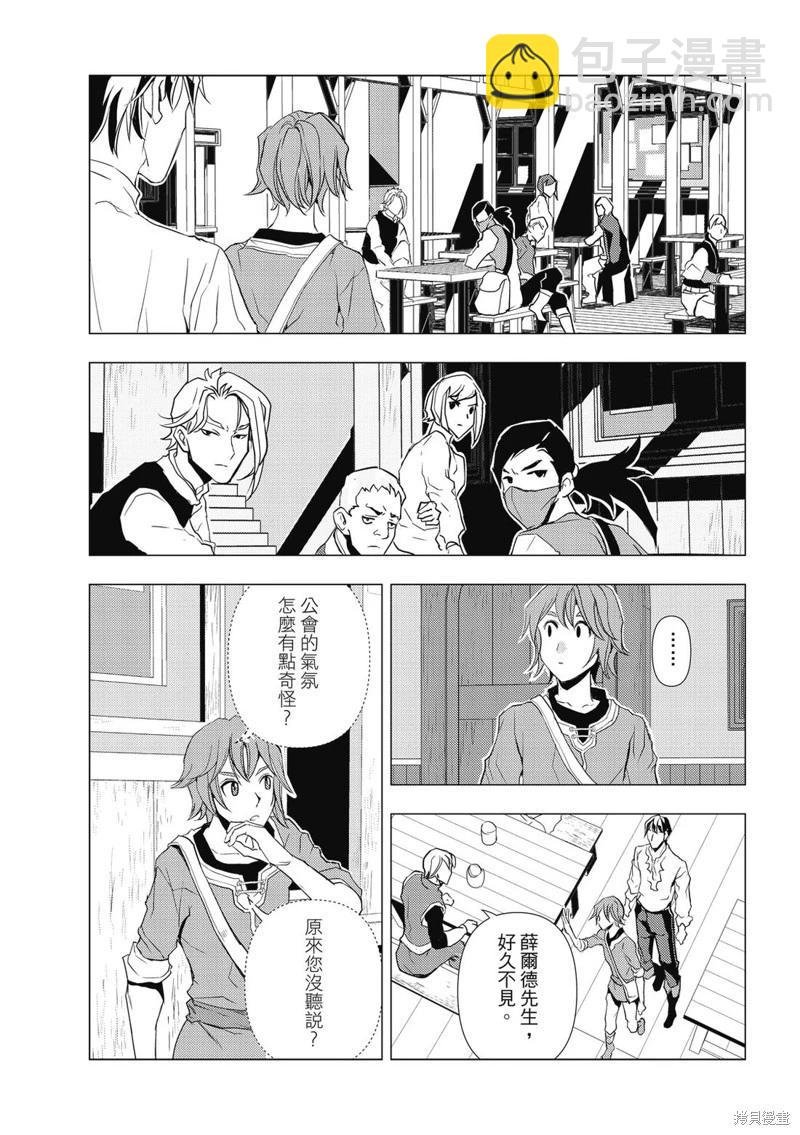 第04话
