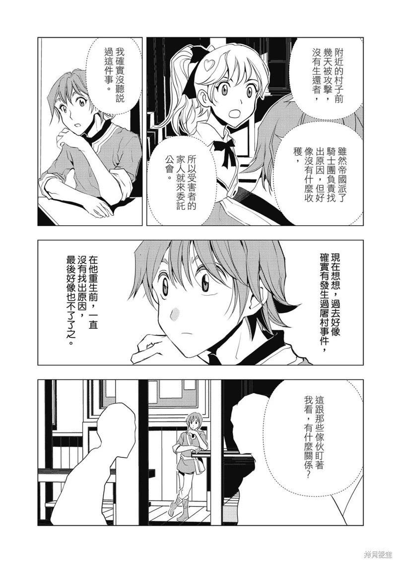 第04话