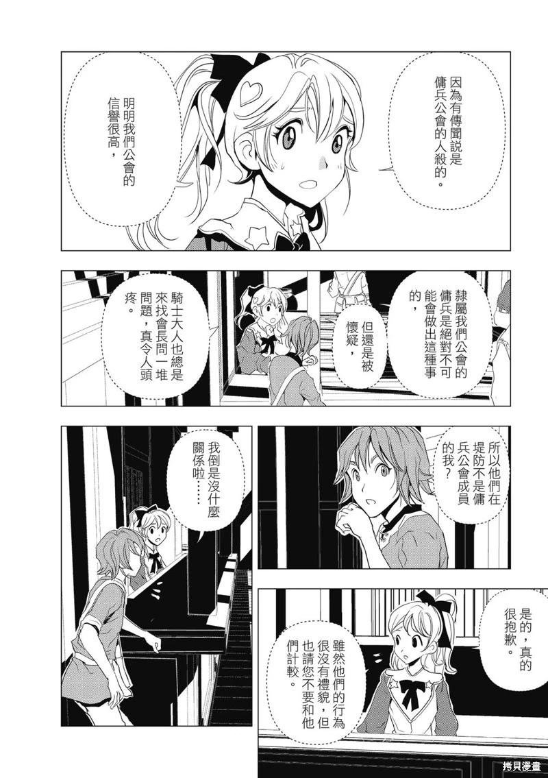 第04话