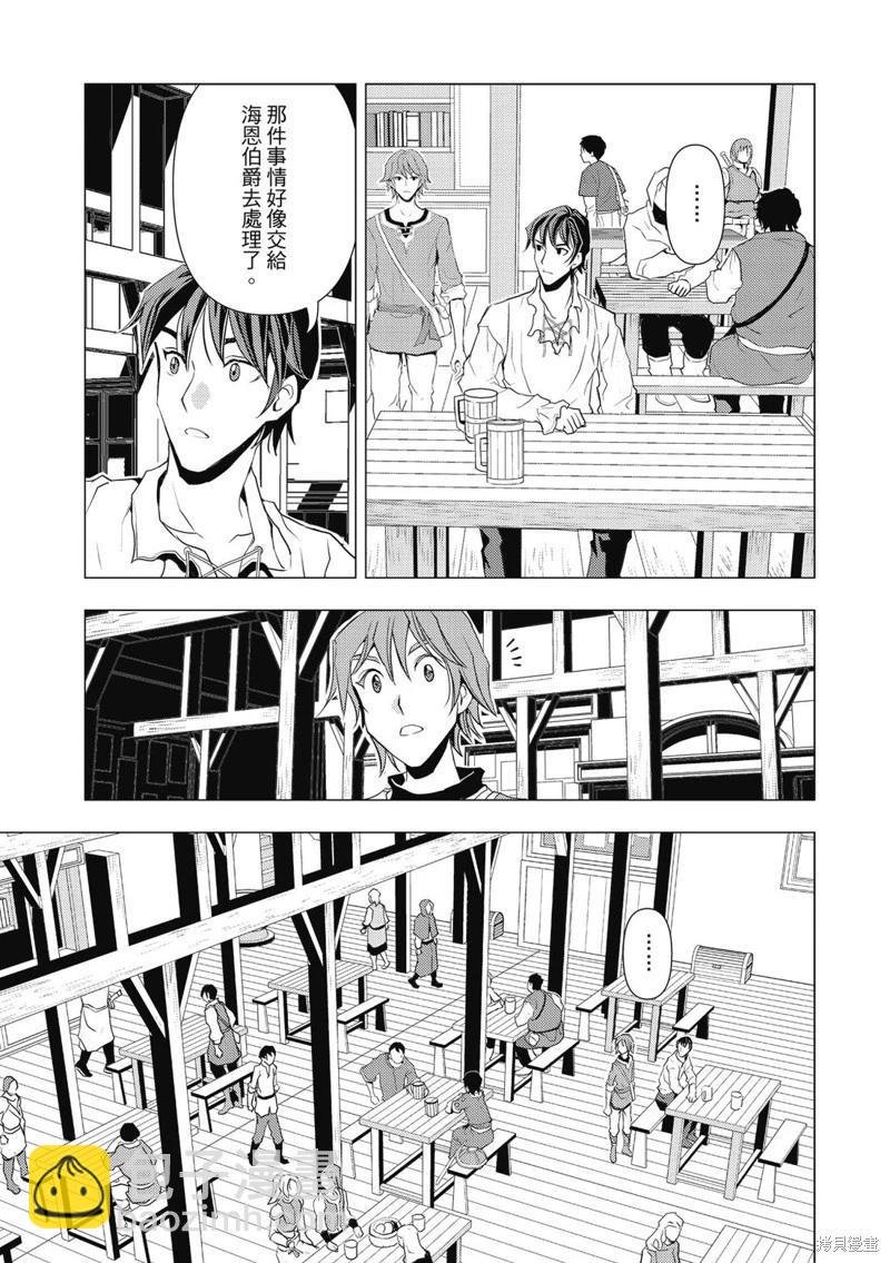第04话