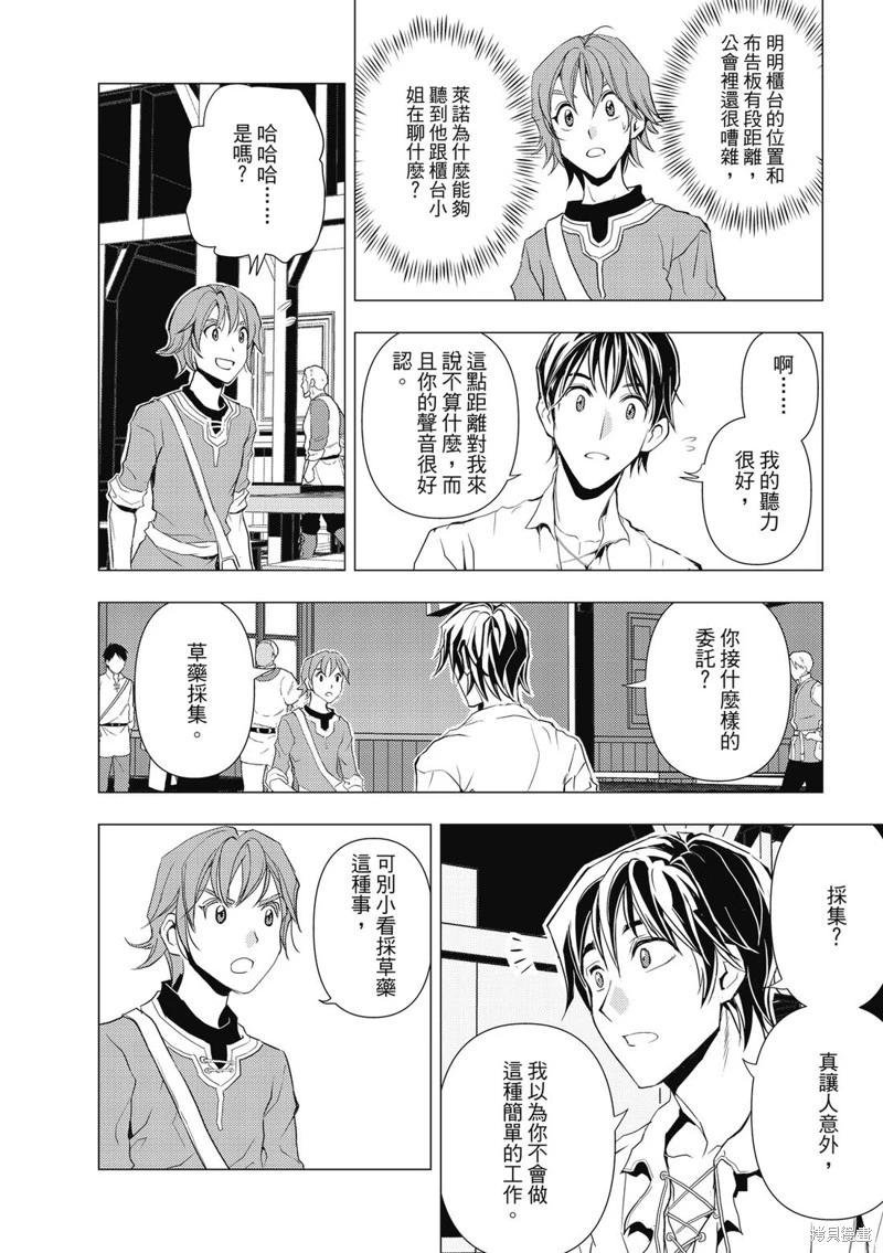 第04话