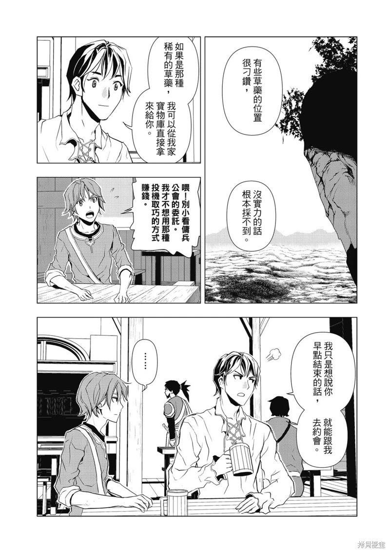 第04话
