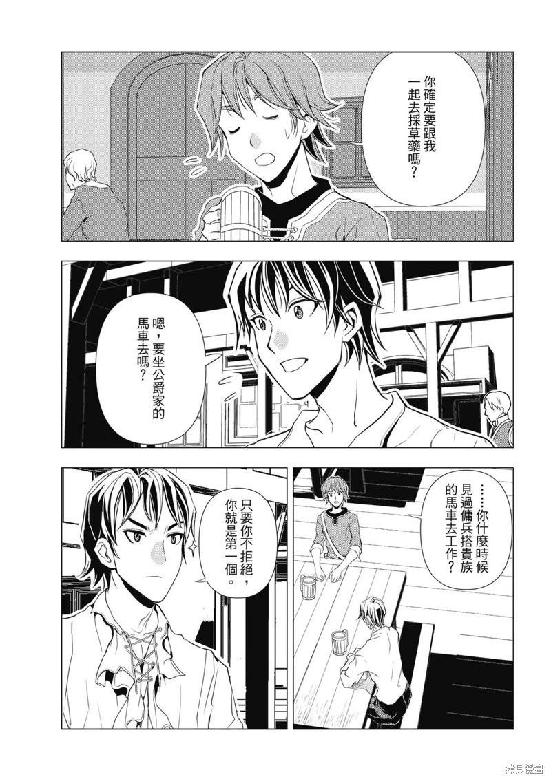 第04话