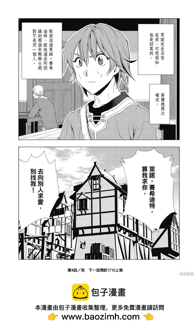 第04话