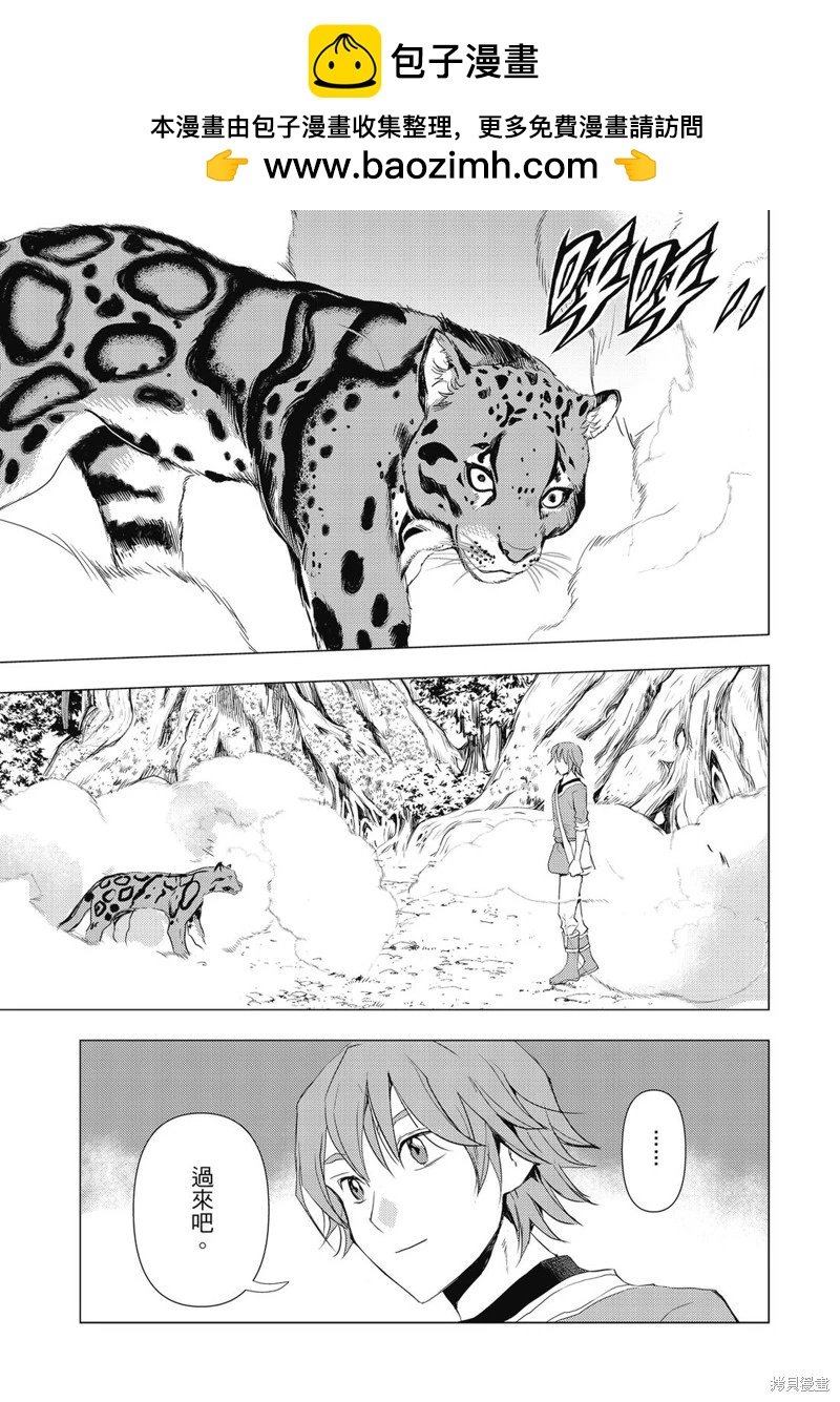 第03话
