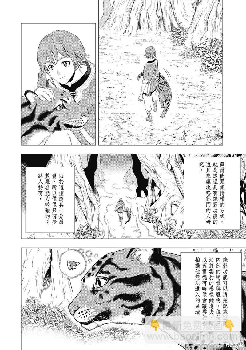 第03话