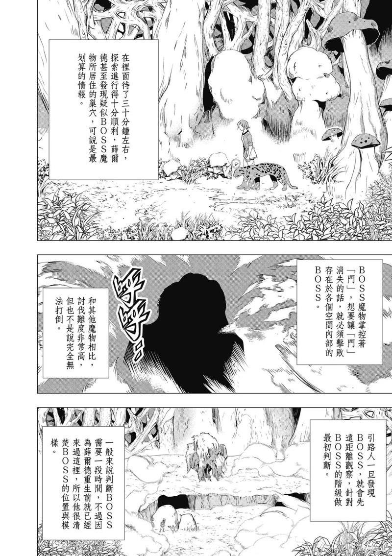 第03话