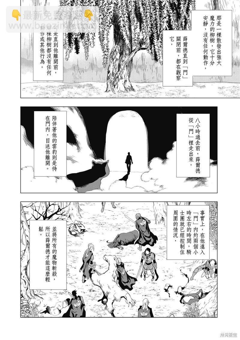 第03话