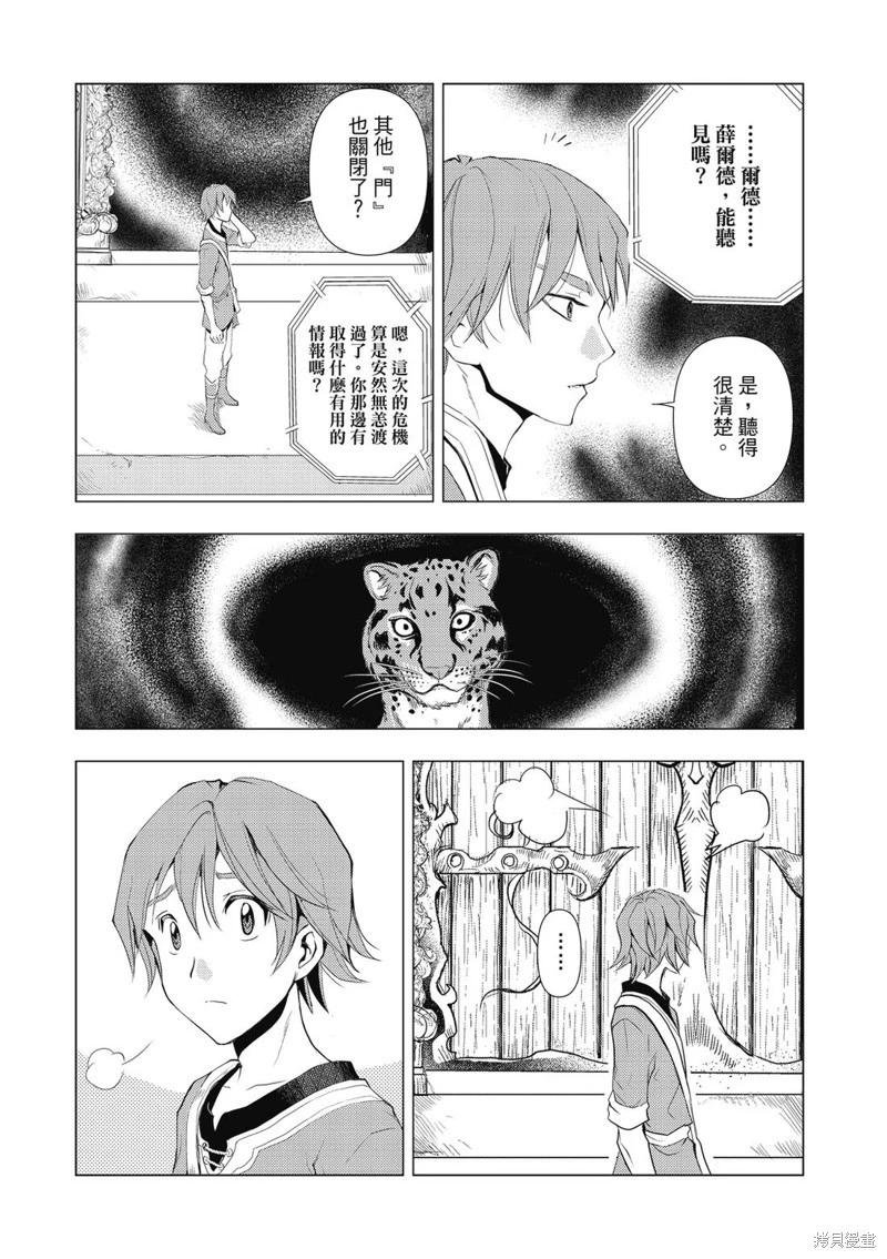 第03话