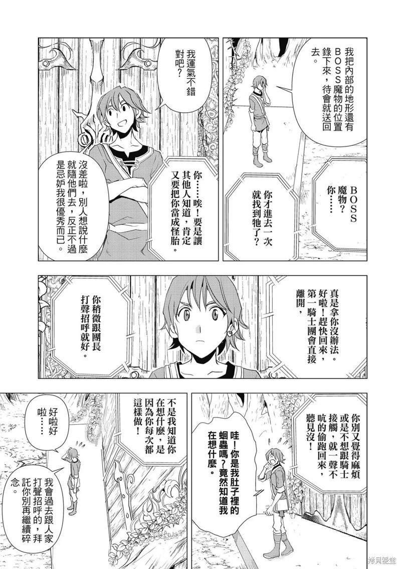 第03话