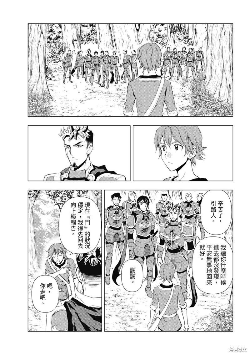 第03话