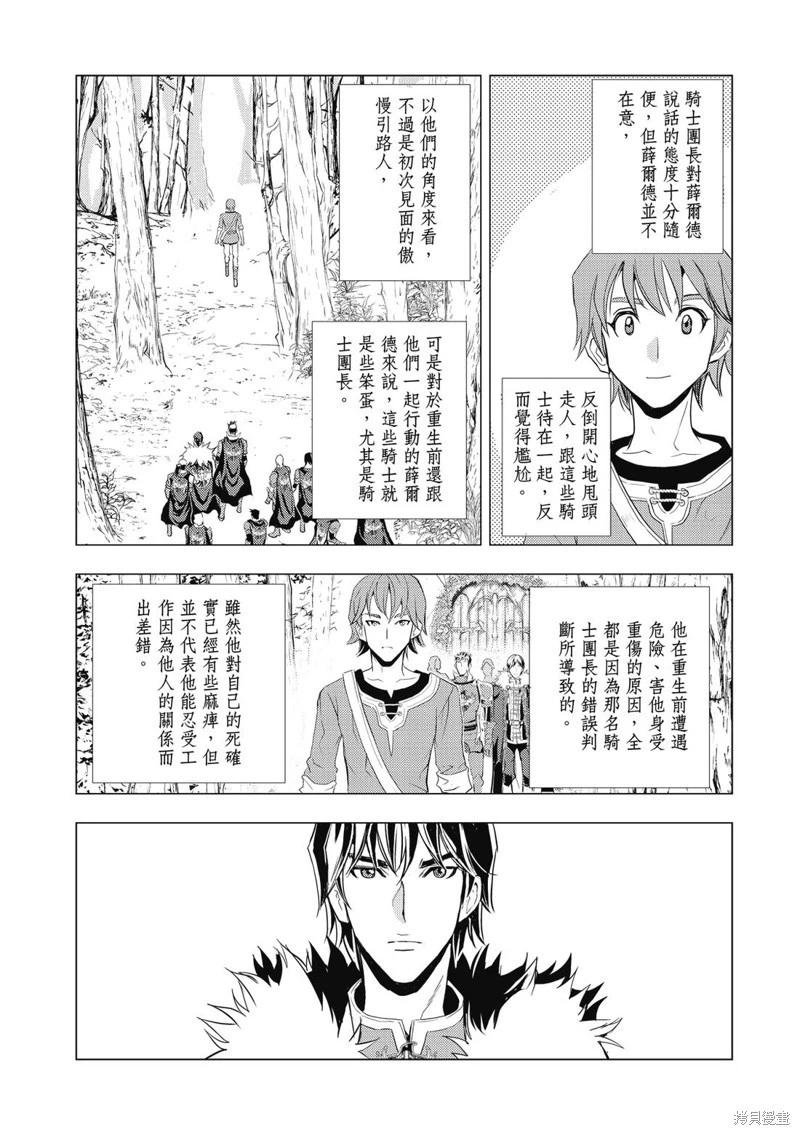 第03话