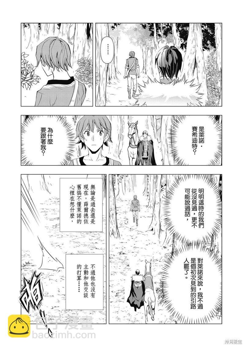 第03话