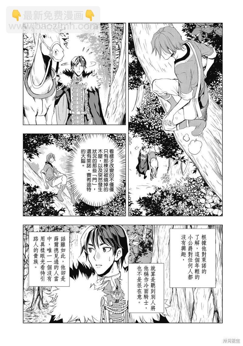 第03话