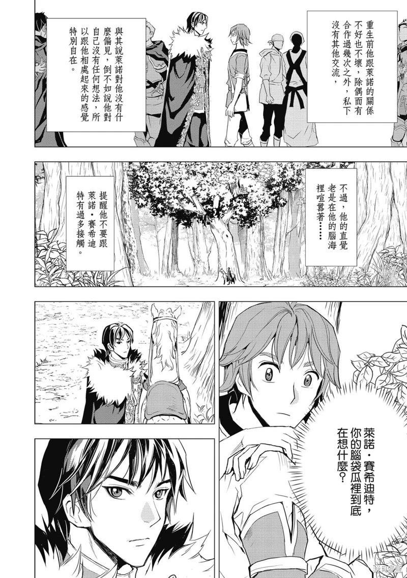 第03话